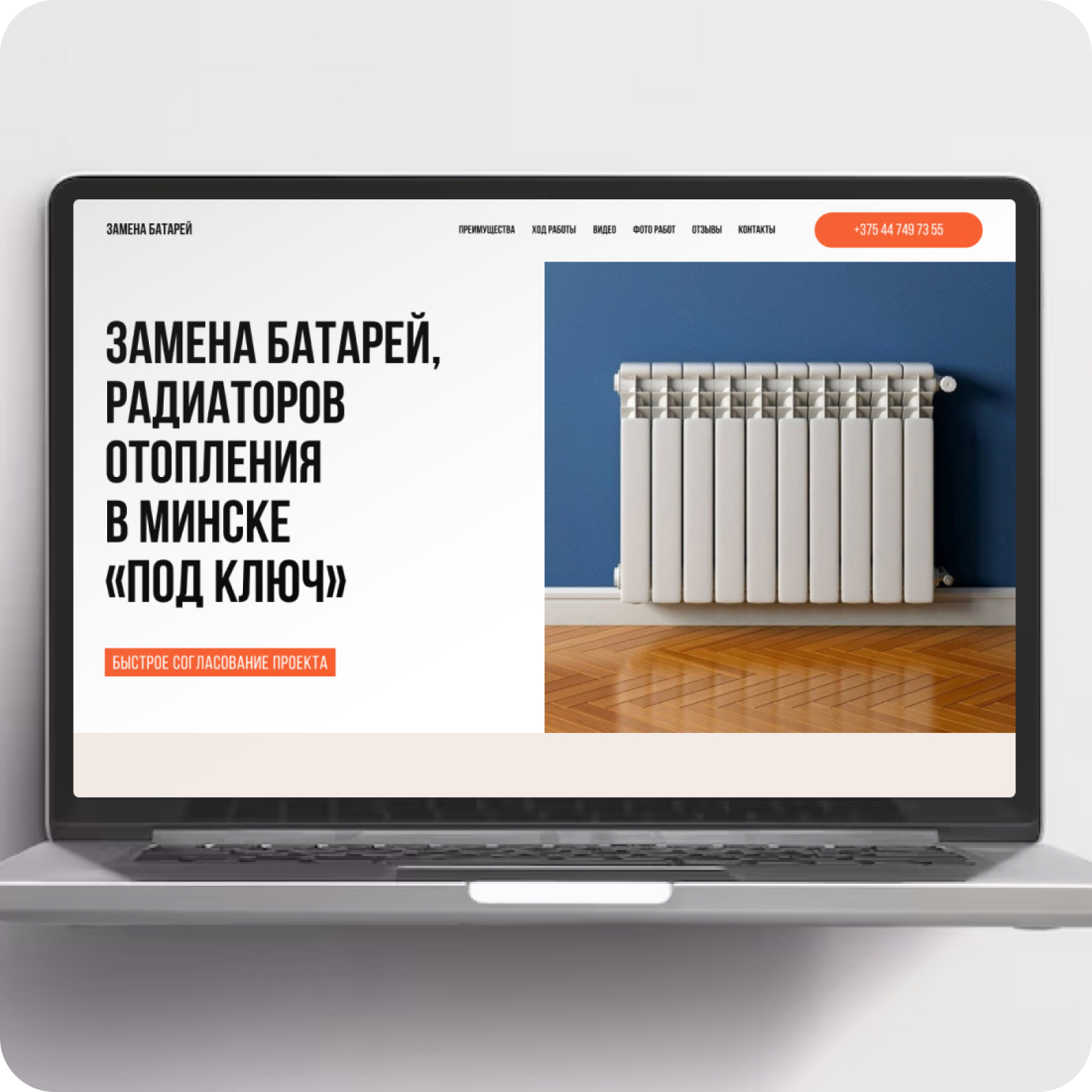 Лендинг Лендинг