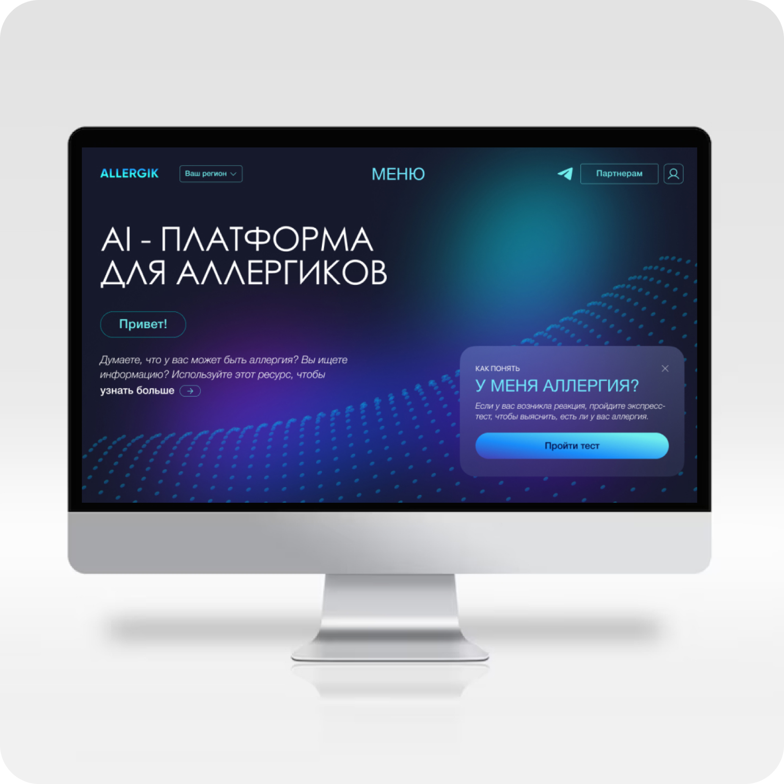 Портал Портал