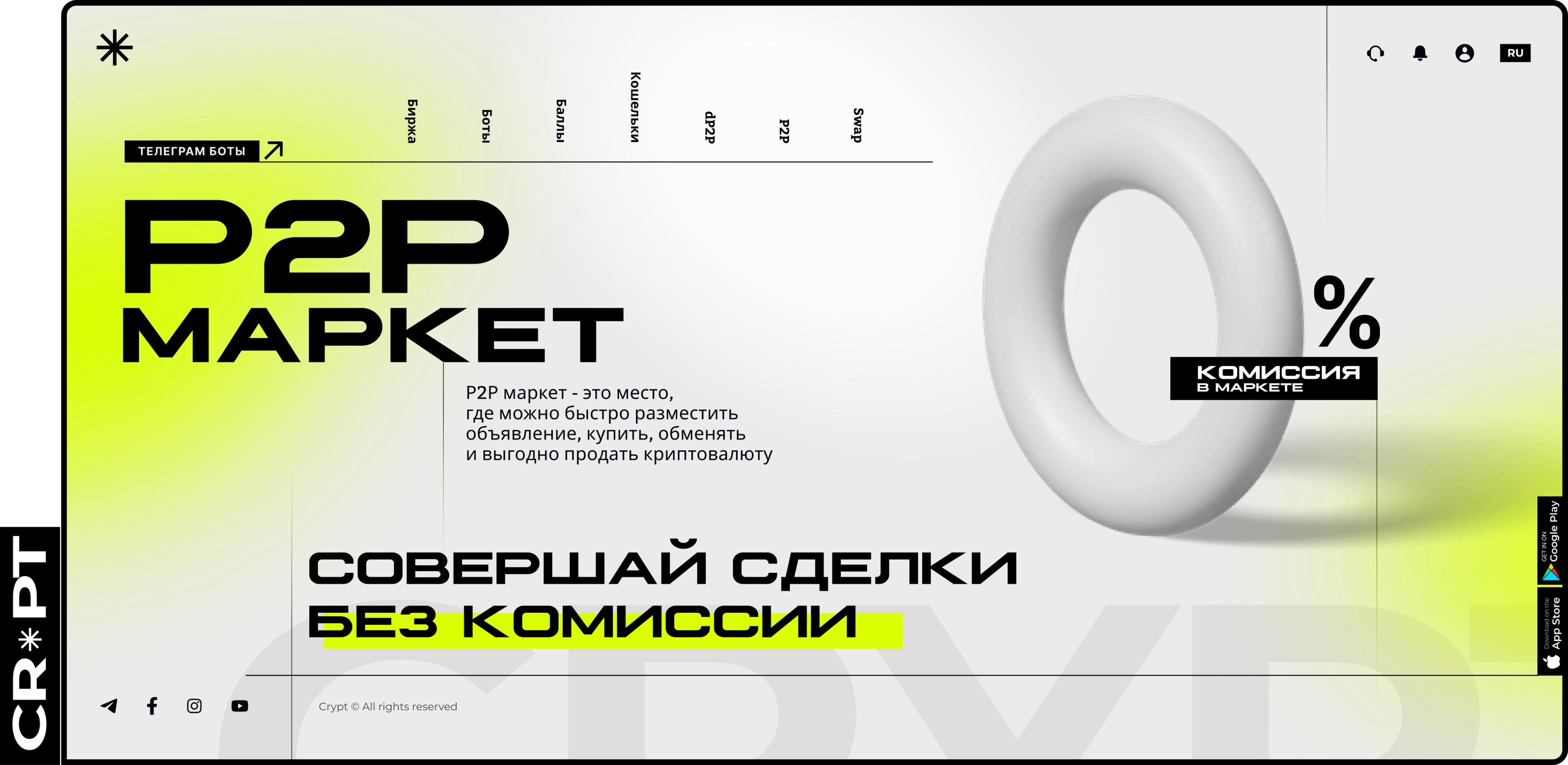 web_3_0 preview